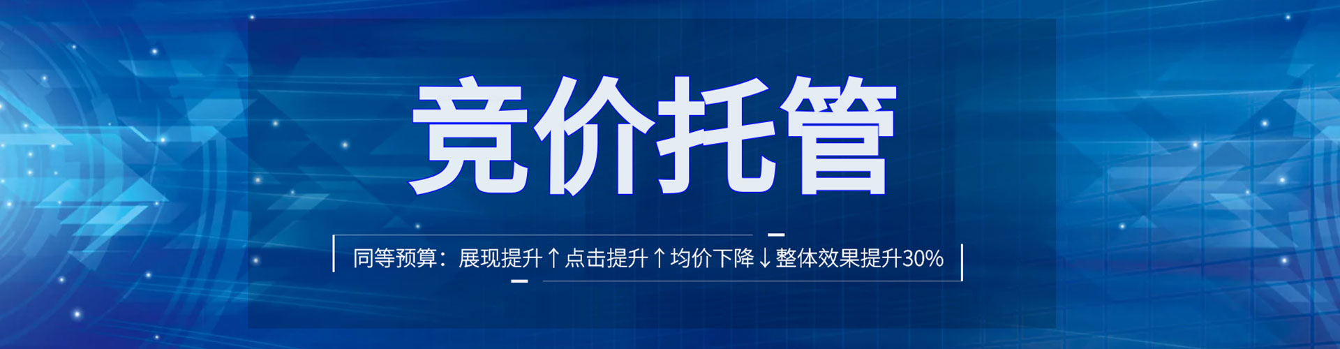 华坪信息流优化