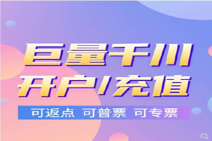 某知名企业信息流托管的成功经验