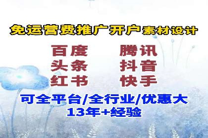 SEM竞价托管实操案例：关键词优化