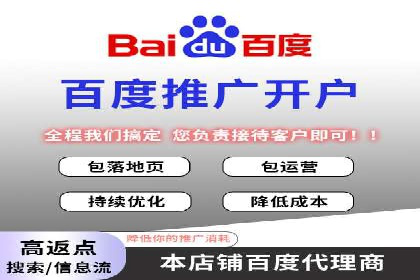 案例分析：SEM竞价员优化广告投放